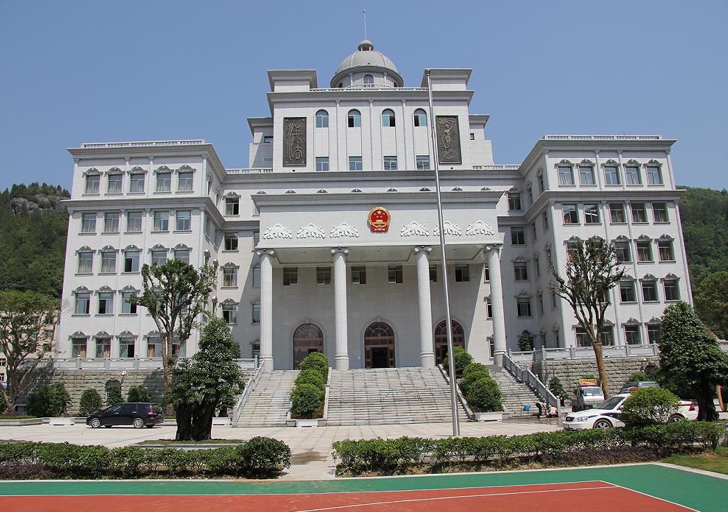 重庆市检察院第四分院刑侦大楼
